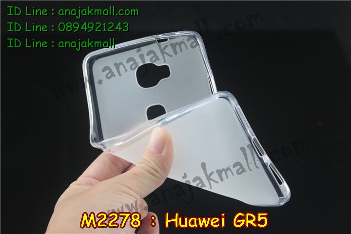 เคส Huawei gr5,เคสสกรีนหัวเหว่ย gr5,รับพิมพ์ลายเคส Huawei gr5,เคสหนัง Huawei gr5,เคสไดอารี่ Huawei gr5,สั่งสกรีนเคส Huawei gr5,เคสโชว์เบอร์หัวเหว่ย gr5,เคสสกรีน 3 มิติหัวเหว่ย gr5,ซองหนังเคสหัวเหว่ย gr5,สกรีนเคสนูน 3 มิติ Huawei gr5,เคสอลูมิเนียมสกรีนลายนูน 3 มิติ,เคสพิมพ์ลาย Huawei gr5,เคสฝาพับ Huawei gr5,เคสหนังประดับ Huawei gr5,เคสแข็งประดับ Huawei gr5,เคสตัวการ์ตูน Huawei gr5,เคสซิลิโคนเด็ก Huawei gr5,เคสสกรีนลาย Huawei gr5,เคสลายนูน 3D Huawei gr5,รับทำลายเคสตามสั่ง Huawei gr5,สั่งพิมพ์ลายเคส Huawei gr5,เคสอลูมิเนียมสกรีนลายหัวเหว่ย gr5,บัมเปอร์เคสหัวเหว่ย gr5,บัมเปอร์ลายการ์ตูนหัวเหว่ย gr5,เคสยางนูน 3 มิติ Huawei gr5,พิมพ์ลายเคสนูน Huawei gr5,เคสยางใส Huawei gr5,เคสโชว์เบอร์หัวเหว่ย gr5,สกรีนเคสยางหัวเหว่ย gr5,พิมพ์เคสยางการ์ตูนหัวเหว่ย gr5,ทำลายเคสหัวเหว่ย gr5,เคสยางหูกระต่าย Huawei gr5,เคสอลูมิเนียม Huawei gr5,เคสอลูมิเนียมสกรีนลาย Huawei gr5,เคสแข็งลายการ์ตูน Huawei gr5,เคสนิ่มพิมพ์ลาย Huawei gr5,เคสซิลิโคน Huawei gr5,เคสยางฝาพับหัวเว่ย gr5,เคสยางมีหู Huawei gr5,เคสประดับ Huawei gr5,เคสปั้มเปอร์ Huawei gr5,เคสตกแต่งเพชร Huawei gr5,เคสขอบอลูมิเนียมหัวเหว่ย gr5,เคสแข็งคริสตัล Huawei gr5,เคสฟรุ้งฟริ้ง Huawei gr5,เคสฝาพับคริสตัล Huawei gr5